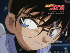 Poster for Meitantei Conan: Kuro no Soshiki to Taiketsu no Rekishi
