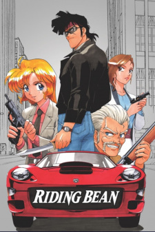 Poster for Riding Bean