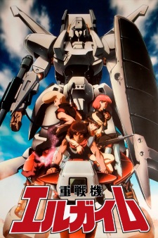 Poster for Juusenki L-Gaim
