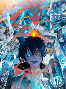 Poster for Kono Machi ni Hare wa Konai