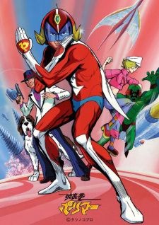 Poster for Hurricane Polymar