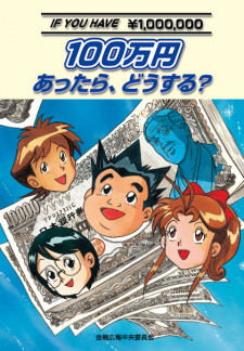 Poster for Hyakumannen Attara, Dousuru?