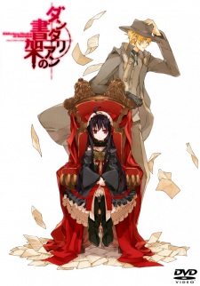 Poster for Dantalian no Shoka: Ibarahime