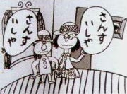 Poster for Hayakuchi Kotoba