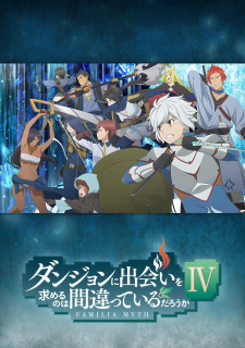 Poster for Dungeon ni Deai wo Motomeru no wa Machigatteiru Darou ka IV: Shin Shou - Meikyuu-hen