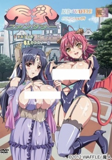 Poster for Kyonyuu Fantasy