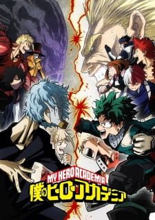 Poster for Boku no Hero Academia 3rd Season