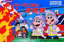 Poster for Super Mario no Shouboutai