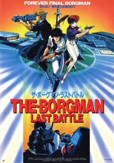 Poster for The Borgman: Last Battle