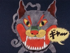 Poster for Black Cat (Movie)
