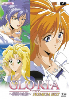 Poster for Gloria: Kindan no Ketsuzoku