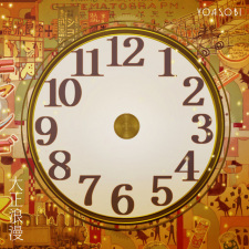 Poster for Taishou Roman
