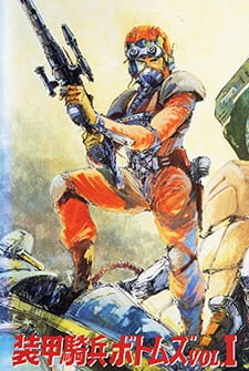 Poster for Soukou Kihei Votoms Vol.I: Stories of the "A.T.Votoms"