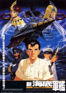 Poster for Shin Kaitei Gunkan