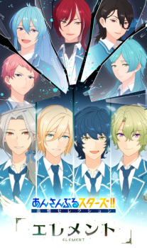 Poster for Ensemble Stars!! Tsuioku Selection Element