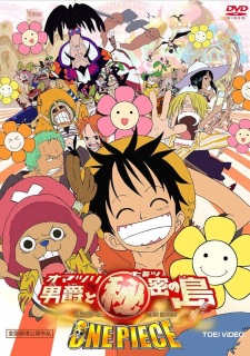 Poster for One Piece Movie 06: Omatsuri Danshaku to Himitsu no Shima