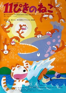 Poster for 11-piki no Neko