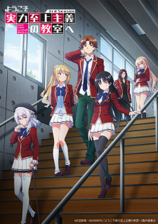 Poster for Youkoso Jitsuryoku Shijou Shugi no Kyoushitsu e 3rd Season
