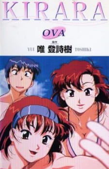 Poster for Kirara