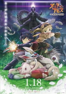 Poster for Made in Abyss Movie 2: Hourou Suru Tasogare