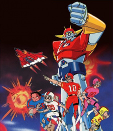 Poster for UFO Senshi Dai Apolon 2