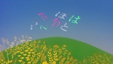 Poster for Iroha Matsuri