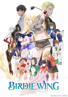 Poster for Birdie Wing: Golf Girls' Story