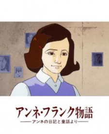 Poster for Anne no Nikki: Anne Frank Monogatari