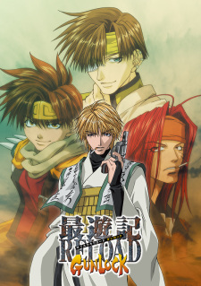 Poster for Saiyuuki Reload Gunlock