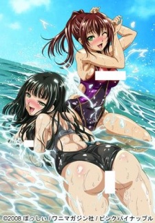 Poster for Mizugi Kanojo The Animation