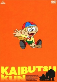 Poster for Kaibutsu-kun (1980) Specials