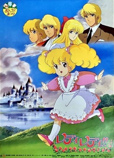 Poster for Lady Lady!! (1988)