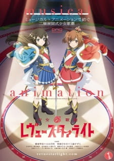 Poster for Shoujo☆Kageki Revue Starlight Specials