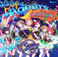Poster for KU-RU-KU-RU Cruller!