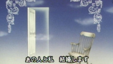 Poster for Taian Kichinichi