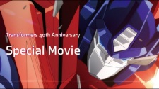 Poster for Transformers 40th Anniversary Special Movie