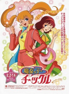 Poster for Majokko Tickle