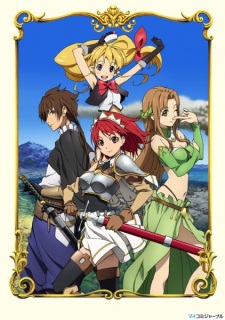 Poster for Seiken no Blacksmith
