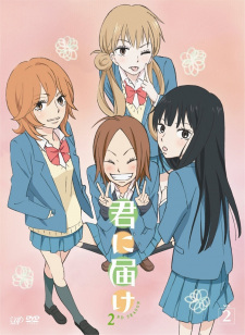 Poster for Kimi ni Todoke 2nd Season: Minitodo Gekijou