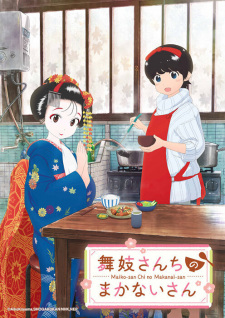Poster for Maiko-san Chi no Makanai-san