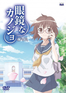 Poster for Megane na Kanojo