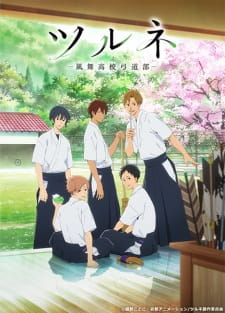 Poster for Tsurune: Kazemai Koukou Kyuudou-bu