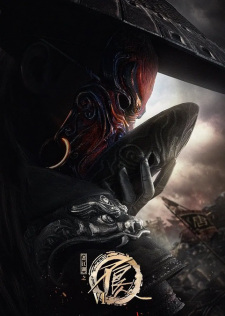 Poster for Hua Jianghu: Bu Liang Ren VI
