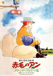 Poster for Akage no Anne