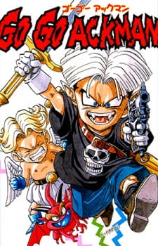 Poster for Go! Go! Ackman
