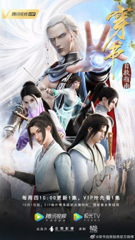 Poster for Chuan Shu Zijiu Zhinan