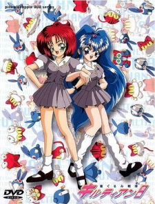 Poster for Kigurumi Sentai Quiltian