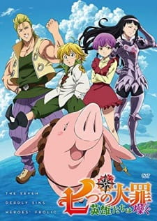 Poster for Nanatsu no Taizai: Eiyuu-tachi wa Hashagu