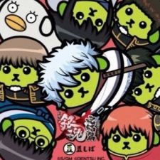 Poster for Gintama x Mameshiba