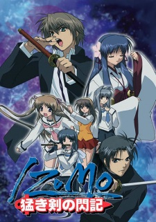 Poster for Izumo: Takeki Tsurugi no Senki